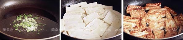 红烧豆腐QG.jpg