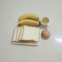 吐司香蕉卷#美的早安豆浆机#的做法图解1