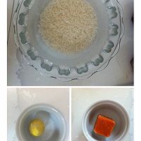 9M宝宝辅食之蛋黄南瓜粥的做法图解1