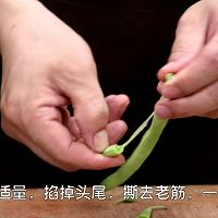 【干煸四季豆】下饭又快捷 的做法图解1