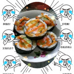 叶月の铃铛日本的紫菜卷寿司的做法