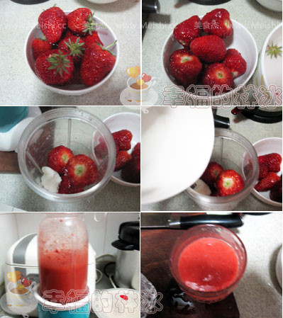 草莓汁LS.jpg