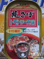 日本宝幸番茄酱烧鲭鱼