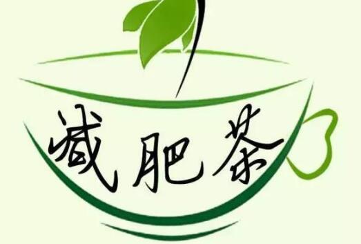 芦荟减肥茶